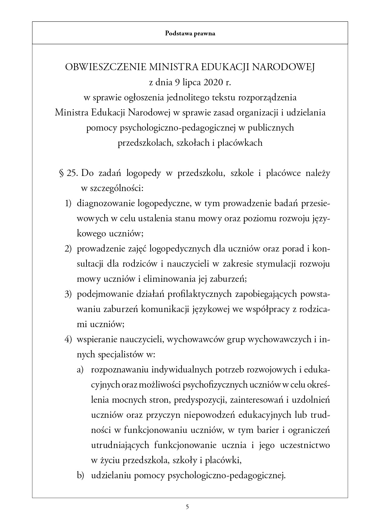Przykladowe Wpisy Do Dziennika Logopedycznego Dziennik zajęć logopedycznych | Grupa Wydawnicza Harmonia